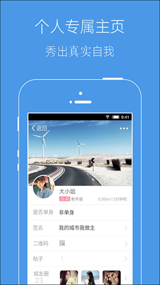 截图5